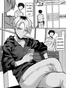 นึกว่านักเลง [Okyou] Coin Laundry de Kowai Yankee ni Karamareru Manga