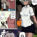 โดจิน บีกับแฟนคลับ