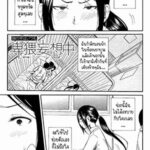 โดจิน ปกตินะ