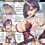 โดจิน พ่อครัวกับอมนุษย์สาว