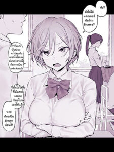 ล่อสาวที่ปรึกษา [poriuretan] A Girl Who Ended Up in That Kind of Relationship While She Was Giving Me Advice