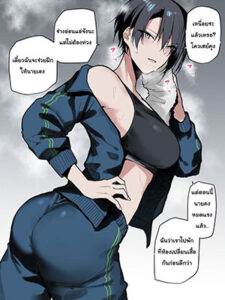 วิธีทำให้แข็งแรง [Okyou] Iyami Tarashii Bukatsu no Senpai Onee-san Sarcastic club activities senior sister