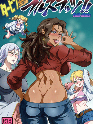 ว่างมั้ย มาใส่กันหน่อย (C91) [Aroma Gaeru (Numahana)] Turbines zenkai full-sluts!! (Mobile Suit Gundam Tekketsu no Orphans)