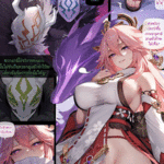 โดจิน หมาแก่พ่ายแพ้