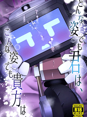 อยากรู้สึกเหมือนทุกคน [Owakari Itadake Tadarouka (Umiyama Soze)] Donna Sugata demo Kimi wa, Konna Sugata demo Anata wa (Blue Archive)