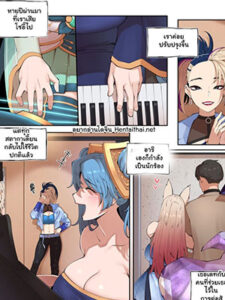 เปลี่ยนสกินกันหน่อย [ABBB] Star Guardian Ahri (League of Legends)