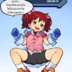 โดจิน เอาเธอมาเป็นแม่พันธุ์