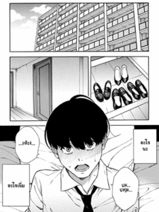 แท่งเดียวแชร์ทั้งบ้าน [Zonda] Bitch Gal Sanshimal Harem Sakusei Ch. 1