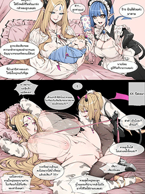 โตมาล่อหมด [Naidong] Fuck Mommy (Part 1-3)