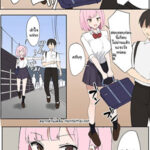 โดจิน ไม่ใช่กรรมพันธุ์ 1