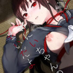 โดจิน กลับไปเหมือนเดิมไม่ได้หรอก