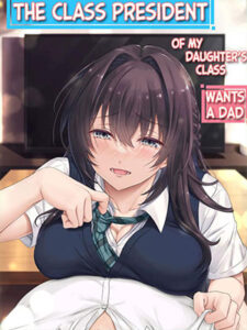 เพื่อนร่วมชั้นของลูกสาว [Airy Socks (Mafuyu HEMP)] Musume no Class no Iinchou wa Papa ga Hoshii Rashii｜The Class President of My Daughter's Class Wants a Dad