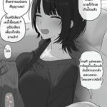 โดจิน แฟนผมไปโดนตอกที่ต่างประเทศ