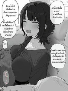 แฟนผมไปโดนตอกที่ต่างประเทศ [Shinjiro] Aisuru Kanojo ga Ryuugakusaki de Kokujin Chinpo ni Maiban Kutakuta ni Sareru Yatsu