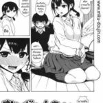 โดจิน ขอร้องเธอได้มั้ยล่ะ