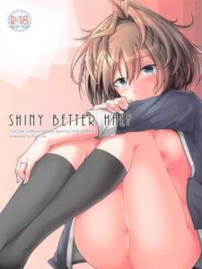 โดจิน คืนเเรกของเรา(Dai 2-Kai Ultra Summer Festa) [Pixel Cot. (Habara Meguru)] SHINY BETTER HALF