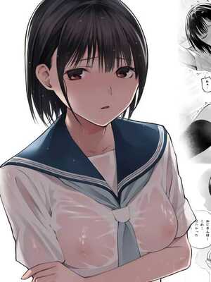 โดจิน หลานสาวโดดเรียน [Wanwansour] Soutai Shita Hi The Day She Left Early