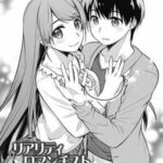 โดจิน ปาฏิหาริย์