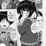 โดจิน ผมเป็นตู้ ATM ของน้องสาว2