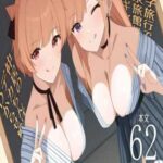 โดจิน มาหาอะไรทำสนุกๆดีกว่า