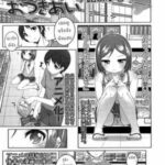 โดจิน วันละ 300 เยน