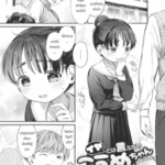 โดจิน สาวน้อยไม่เคยปฏิเสธโคอุเมะจัง