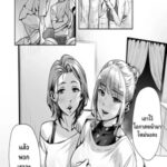 โดจิน หมอนวดสุดเร้าใจ