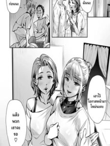 โดจิน หมอนวดสุดเร้าใจ [Bubuzuke] Hakuchuu no Yume ~ Mappiruma no Men-esthe de Ajiwatta masakano Kami Service ~ (Enkou Sedai)