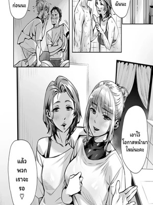 โดจิน หมอนวดสุดเร้าใจ [Bubuzuke] Hakuchuu no Yume ~ Mappiruma no Men-esthe de Ajiwatta masakano Kami Service ~ (Enkou Sedai)