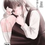 โดจิน หลานสาวโดดเรียน