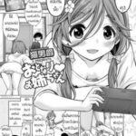 โดจิน เล่นเกมด้วยกันนะ