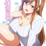 โดจิน เเฟนสาวผู้น่ารัก