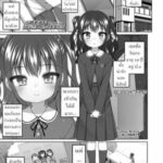 โดจิน แฟนหนูเอง