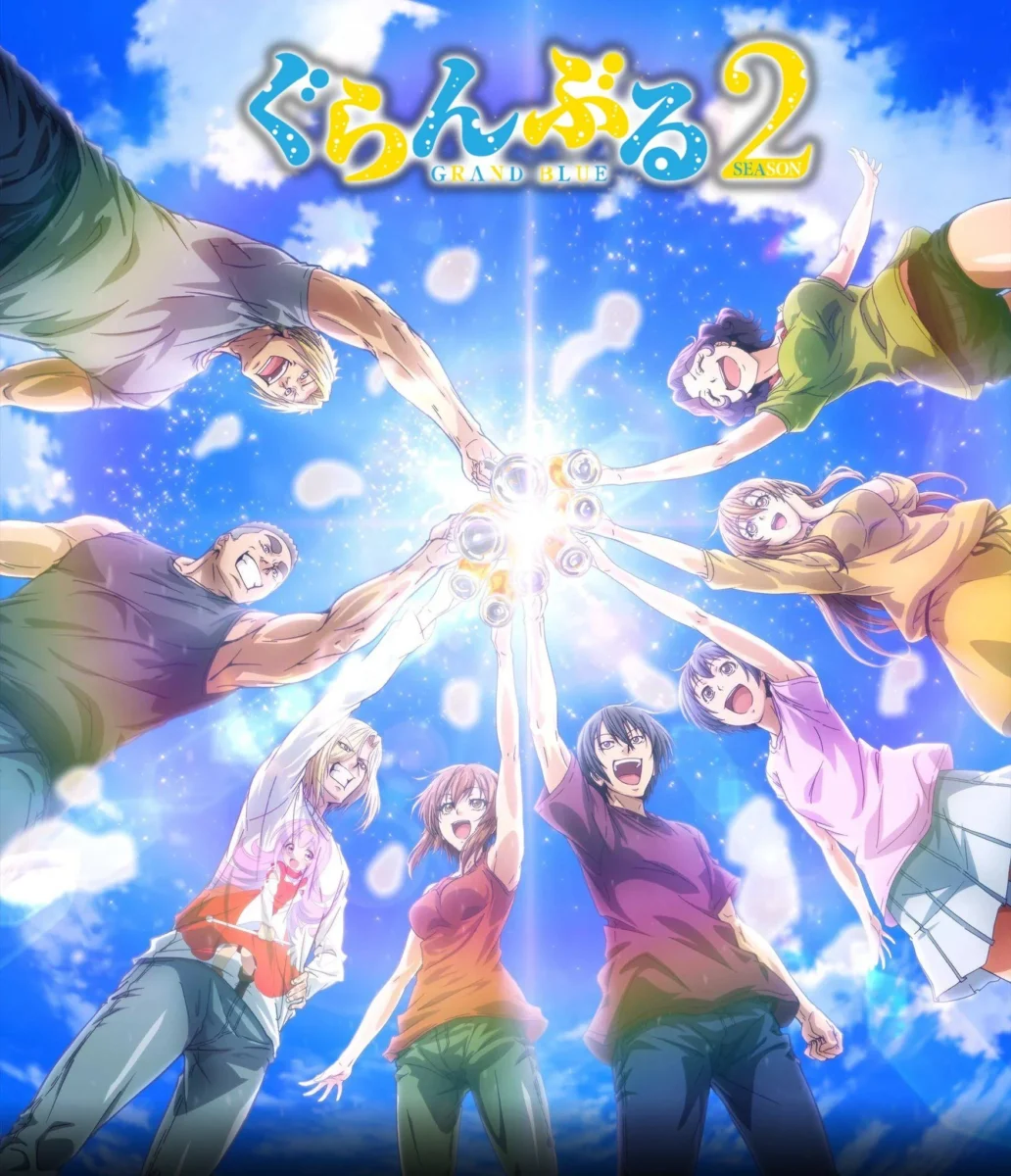 Read more about the article Grand Blue Season 2 ก๊วนป่วนชวนบุ๋งบุ๋ง (ภาค2) ตอนที่ 1-12 ซับไทย ยังไม่จบ