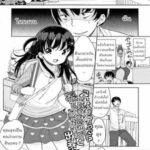 โดจิน ความเครียดเป็นเหตุ