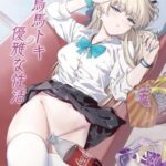 โดจิน ชีวิตที่หรูหราของโทคิ