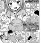 โดจิน น้องสาวผู้ยั่วยวนอย่างไร้เดียงสา