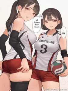 โดจิน ประกบคู่พี่สาว [Minagi Koh] Onee Sandwich