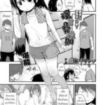 โดจิน ปรับความเข้าใจกับน้องสาว