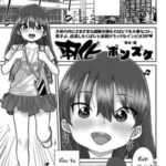 โดจิน มีอะไรเจ๋งๆอยากให้ดูล่ะ