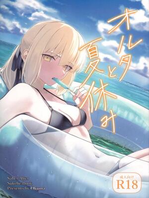 โดจิน วันหยุดของอาเธอร์ (C106) [Toughness Daikon (Okuma)] Alter to Natsuyasumi (Fate_Grand Order)