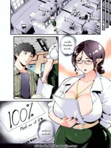 โดจิน เชื่อฟังอาจารย์แล้วจะดีเอง [WaifuSplit] AVALOS