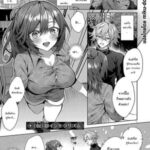 โดจิน เป็นพี่น้องก็ต้องรักกันนะ