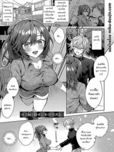 โดจิน เป็นพี่น้องก็ต้องรักกันนะ [Memeyu] Karisome Immoralism Temporary Immoralism (Hitorijime Love Doll)