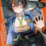 โดจิน  เรื่องลามกแห่งนิวเอริดู