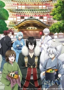 Read more about the article Kakuriyo no Yadomeshi Ni ที่พักและอาหารสำหรับภูตพราย ณ ดินแดนคาคุริโยะ (ภาค2) ตอนที่ 1-4 ซับไทย ยังไม่จบ