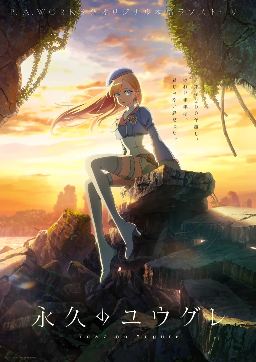 Read more about the article Towa no Yuugure ยามอัสดงกัลปาวสาน ตอนที่ 1-9 ซับไทย ยังไม่จบ