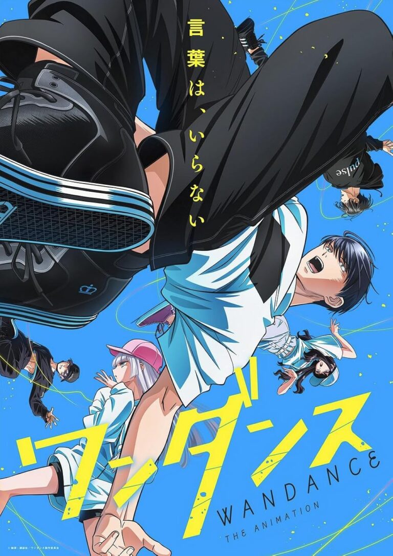 Read more about the article Wandance ตอนที่ 1-4 ซับไทย ยังไม่จบ