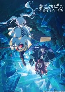 Read more about the article Sousou no Frieren 2nd Season คำอธิษฐานในวันที่จากลา ภาค2 ตอนที่ 1-10 ซับไทย จบแล้ว