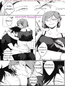 โดจิน ชีวิตเด็กมหา’ลัยก็ประมาณนี้ | [Bozukek] Itafushi College – Jujutsu Kaisen dj